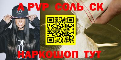 ПСИЛОЦИБИНОВЫЕ ГРИБЫ Бузулук