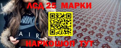 МДМА Ипатово