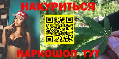 дурь Будённовск