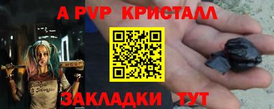 метадон Бугуруслан
