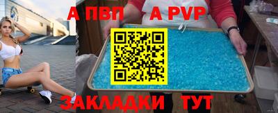 метадон Бугуруслан