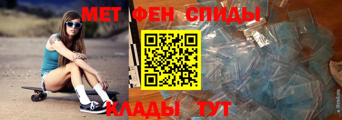 ГАШ  МАРИХУАНА  Меф   Гашиш  Метамфетамин  Вход с VPN  Невинномысск  Кокаин 